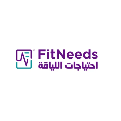 احتياجات اللياقة