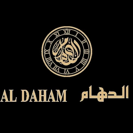 الدهام للساعات