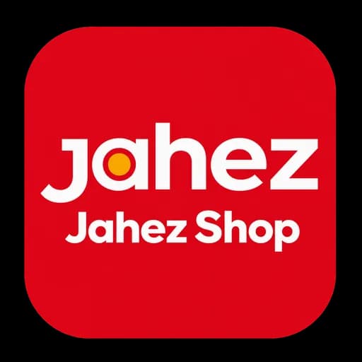 جاهز شوبز (Jahez Shops)
