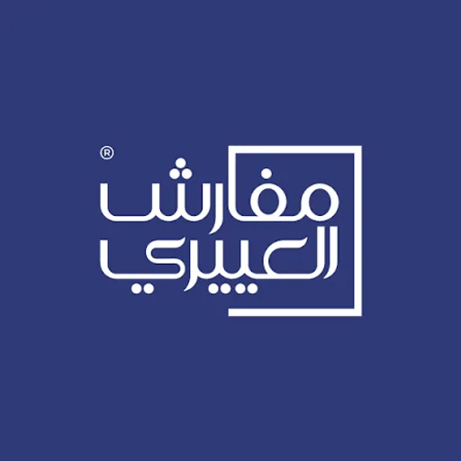 مفارش العييري
