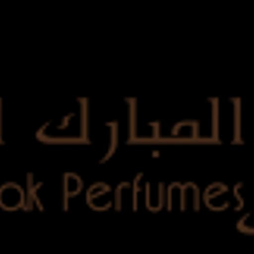 المبارك للعطور