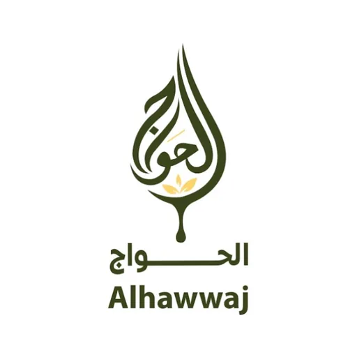 عسل الحواج