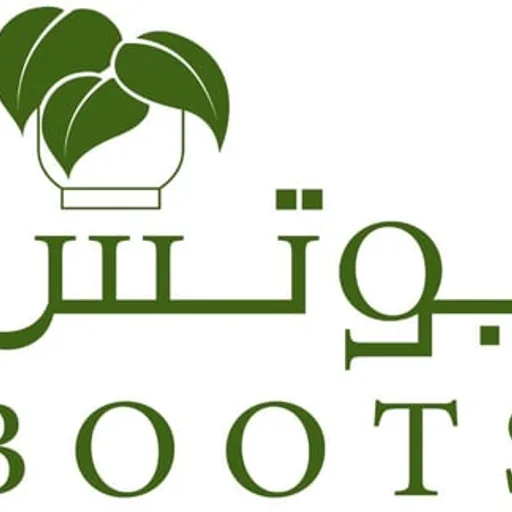 بوتس boots