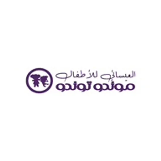 العيسائي للاطفال